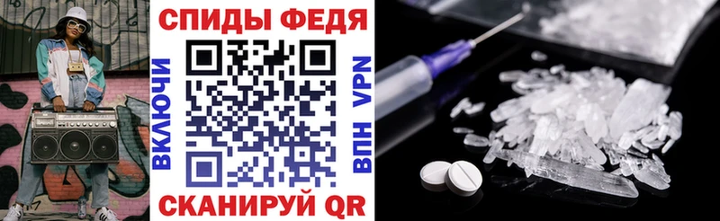 АМФ Розовый Чебоксары