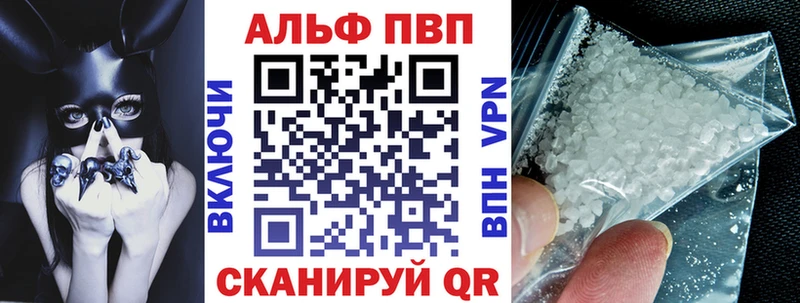А ПВП кристаллы Чебоксары