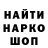 КЕТАМИН VHQ bakeer