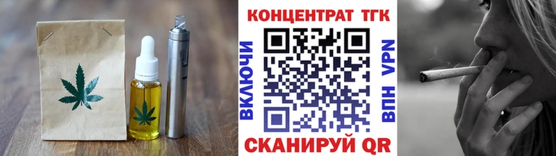 купить   Чебоксары  Cannafood конопля 