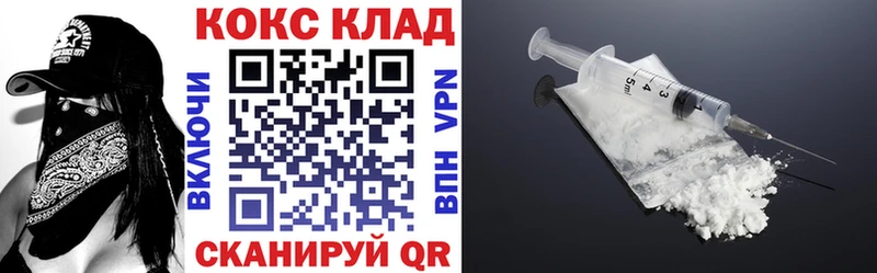 КОКАИН VHQ  Чебоксары 
