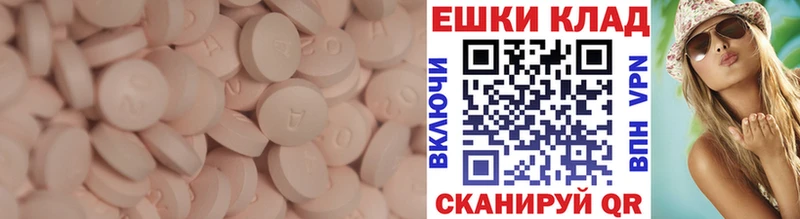 ссылка на мегу ССЫЛКА  Чебоксары  даркнет какой сайт  ЭКСТАЗИ MDMA 