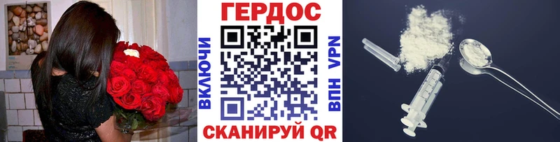 KRAKEN ТОР  Чебоксары  ГЕРОИН герыч  как найти  