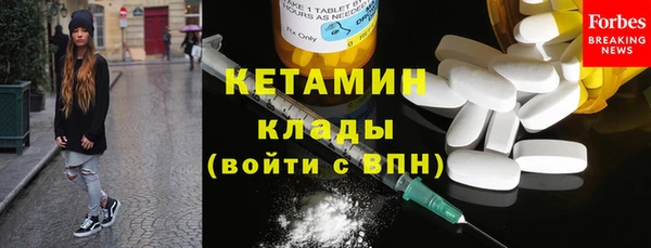 метадон Верхний Тагил