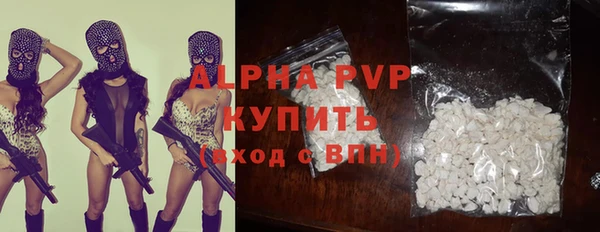 эйфоретик Верея