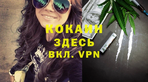 метадон Верхний Тагил