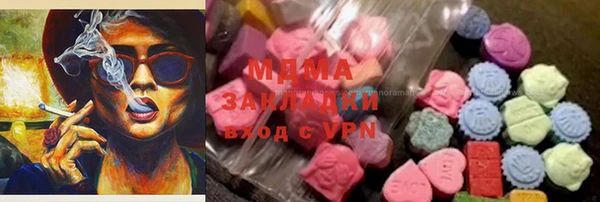 метадон Верхний Тагил