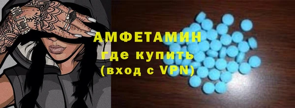 метадон Верхний Тагил