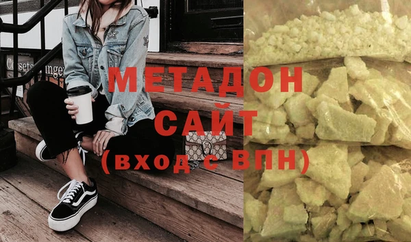 метадон Верхний Тагил