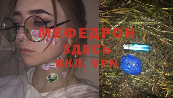 эйфоретик Верея