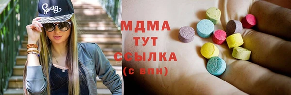 индика Верхнеуральск