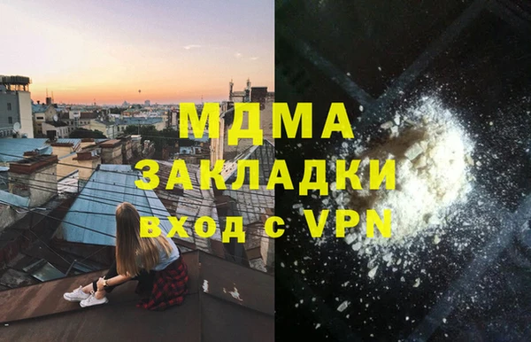 метадон Верхний Тагил