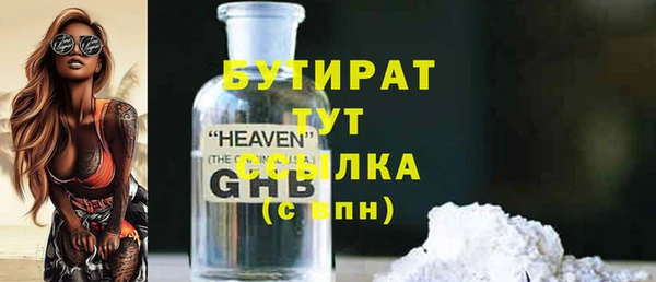 эйфоретик Верея