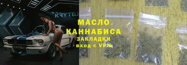 метадон Верхний Тагил
