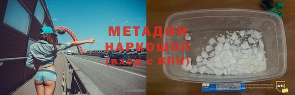 метадон Верхний Тагил