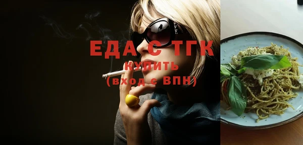 метадон Верхний Тагил