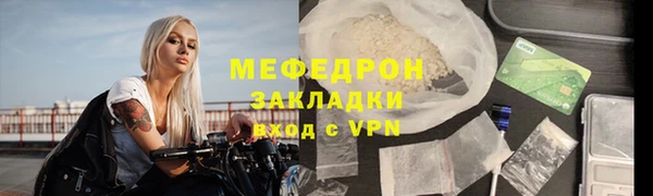 метадон Верхний Тагил