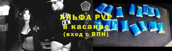 эйфоретик Верея