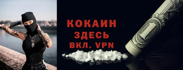эйфоретик Верея
