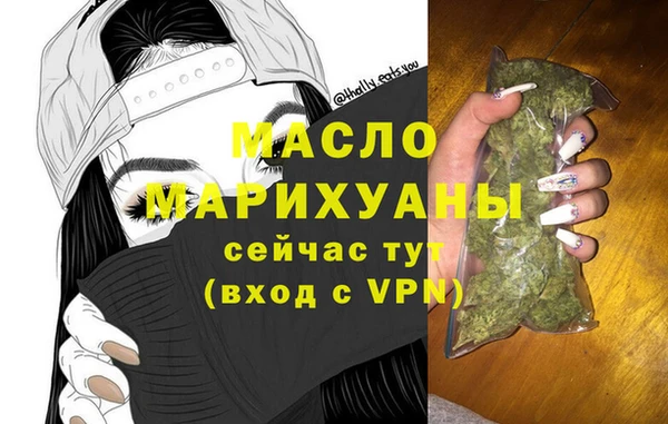 эйфоретик Верея