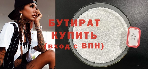 дживик Бородино