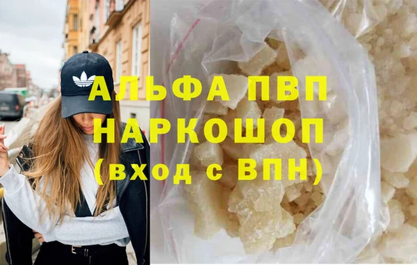 метадон Верхний Тагил