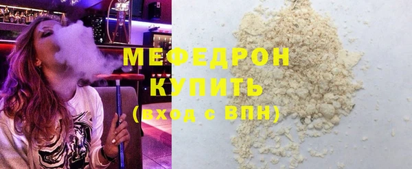 эйфоретик Верея