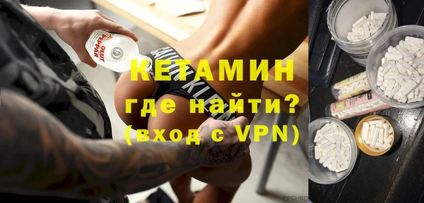 метадон Верхний Тагил