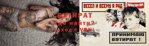 метадон Верхний Тагил