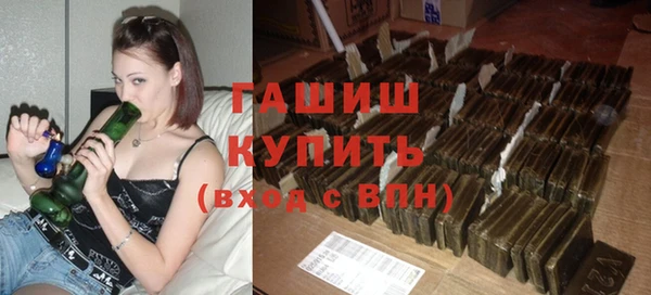 ПСИЛОЦИБИНОВЫЕ ГРИБЫ Бугульма