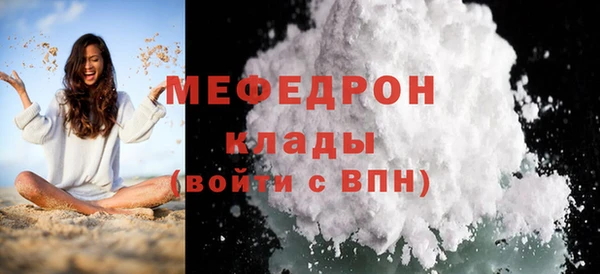 индика Верхнеуральск