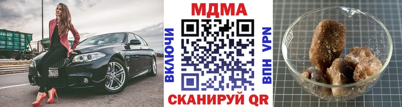 MDMA молли  Чебоксары 