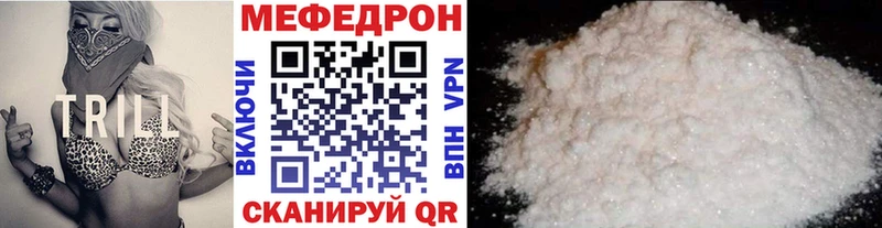 Меф mephedrone  мега вход  Чебоксары 