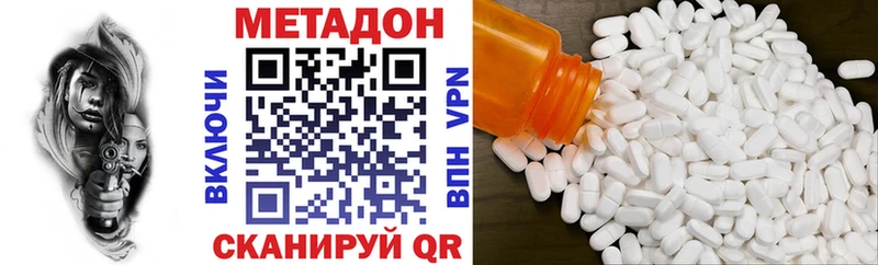 Метадон мёд  Чебоксары 