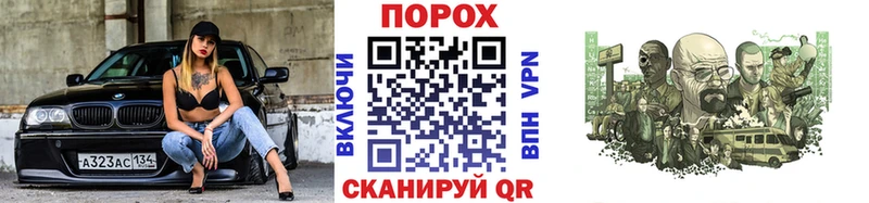 хочу   Чебоксары  МЕТАМФЕТАМИН Methamphetamine 