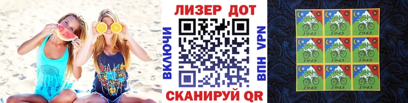 Марки N-bome 1,8мг Чебоксары